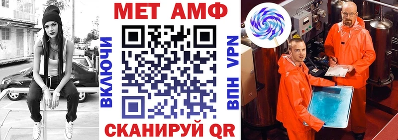 как найти закладки  Заволжск  МЕГА ссылки  Amphetamine 97% 