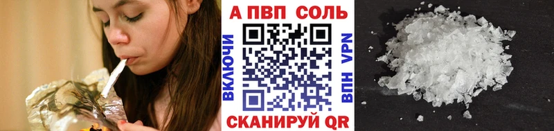 Alfa_PVP VHQ  Заволжск 