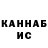 КЕТАМИН VHQ /////@aaliyea_/////