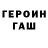 Гашиш VHQ good toca