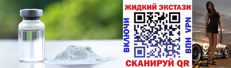 БУТИРАТ 1.4BDO  Заволжск 