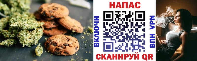 Печенье с ТГК конопля кракен онион Заволжск закладка