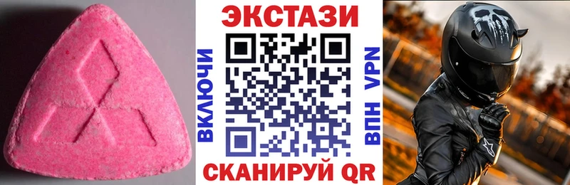 Ecstasy Philipp Plein  дарнет шоп  Заволжск 