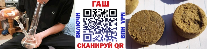ГАШИШ гарик  Заволжск 