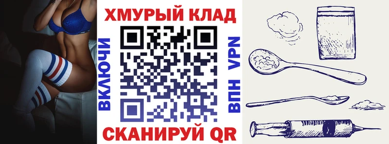 ГЕРОИН Афган  Заволжск 