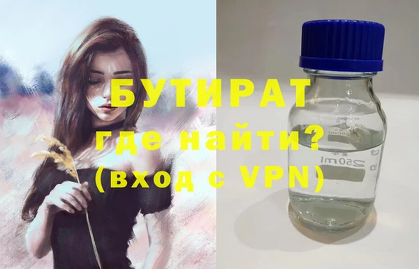 бошки Верея
