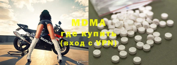 тгк Зерноград