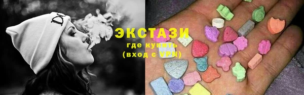 синтетический гашиш Зеленокумск