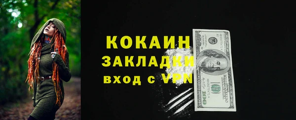 бошки Верея
