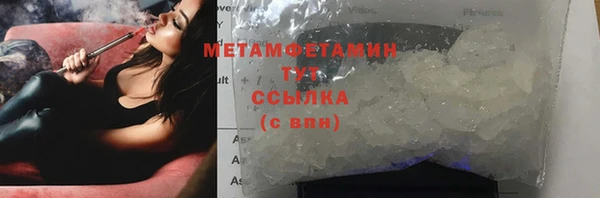 Альфа ПВП Верхний Тагил