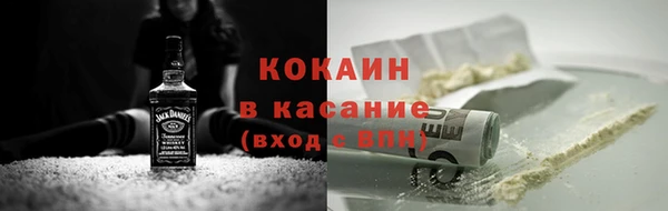 бошки Верея