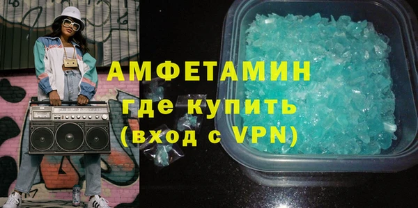 бошки Верея