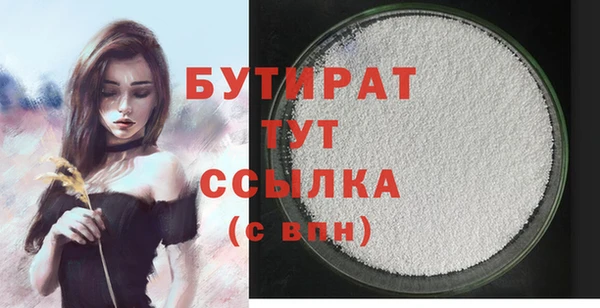 Альфа ПВП Верхний Тагил