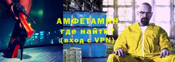 бошки Верея