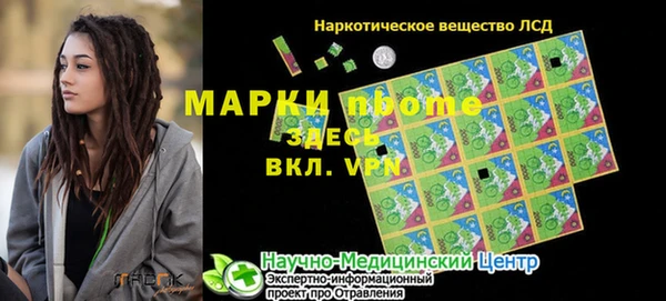 героин Верхнеуральск
