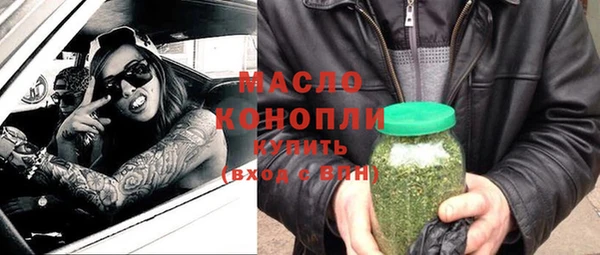 бошки Верея