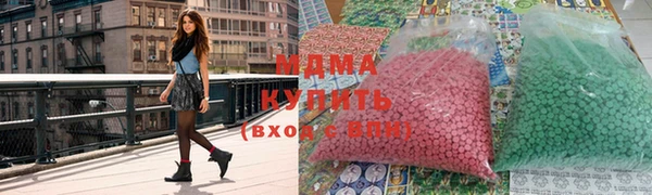 героин Верхнеуральск