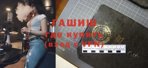 бошки Верея