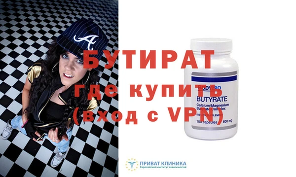 скорость Зеленодольск
