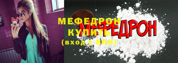 бошки Верея
