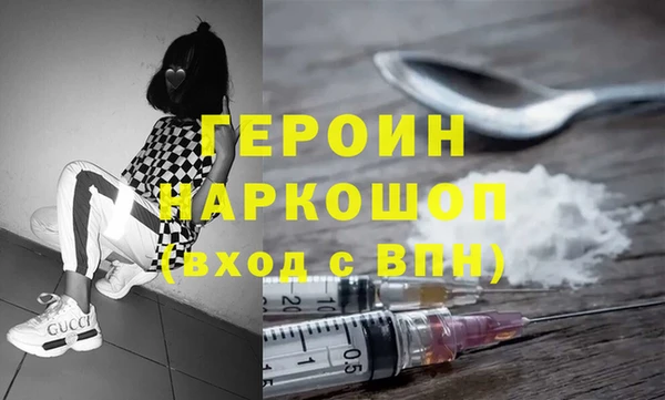 бошки Верея