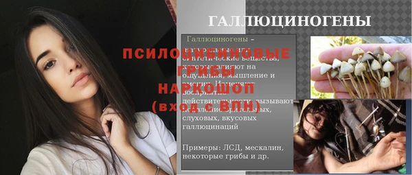героин Верхнеуральск