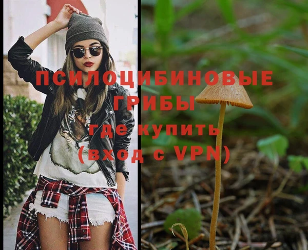 героин Верхнеуральск