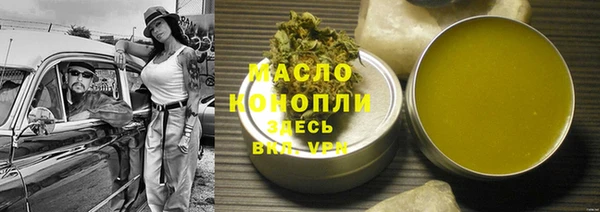 бошки Верея