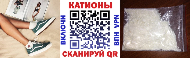 МЕФ кристаллы  Заволжск 
