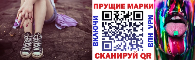 цена наркотик  Заволжск  Наркотические марки 1500мкг 