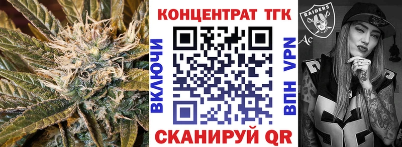 Дистиллят ТГК концентрат  закладки  hydra ССЫЛКА  Заволжск 
