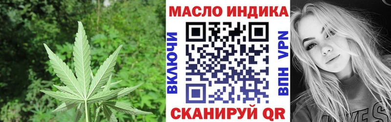 Дистиллят ТГК жижа Заволжск